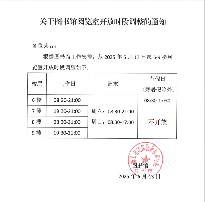QQ图片20250613105738.png