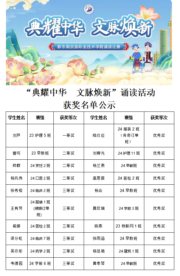 QQ图片20250624103411.png